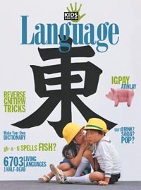 Language Language